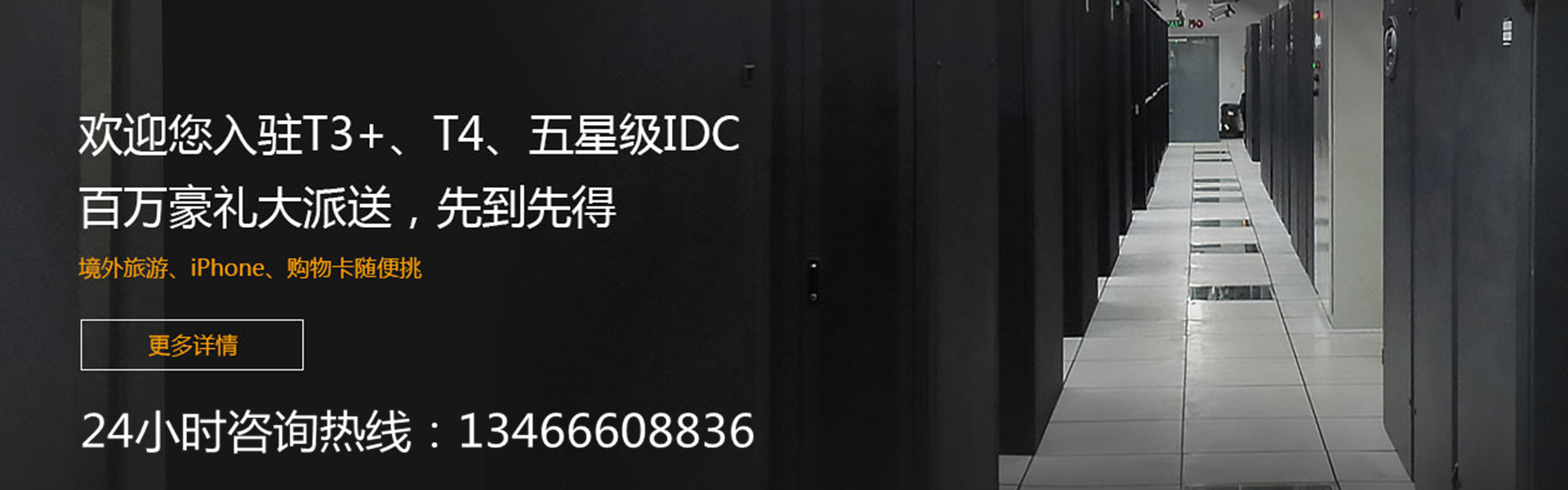 精诚服务 锐意创新 - 关于我们 精诚服务 锐意创新 - 关于我们