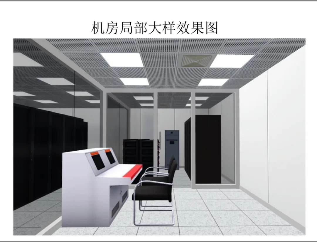 北京酒仙桥服务器托管